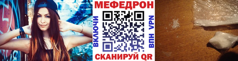 Виды наркотиков купить Каневская МЕГА вход  СК  КОКАИН  Меф мяу мяу  Канабис  Гашиш  АМФ  Метамфетамин 