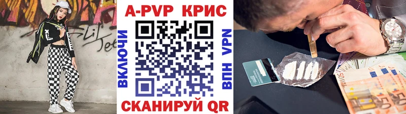 KRAKEN зеркало  наркошоп  Каневская  Alpha-PVP СК 