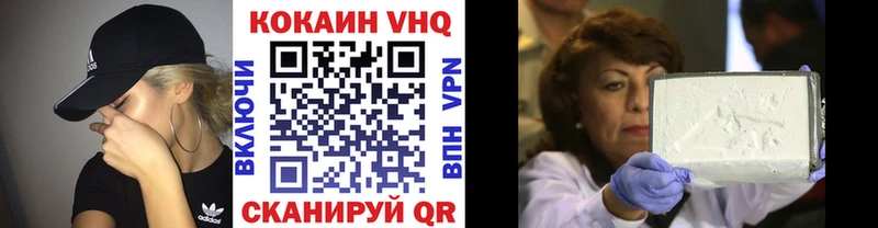 mega зеркало  Каневская  COCAIN 99% 