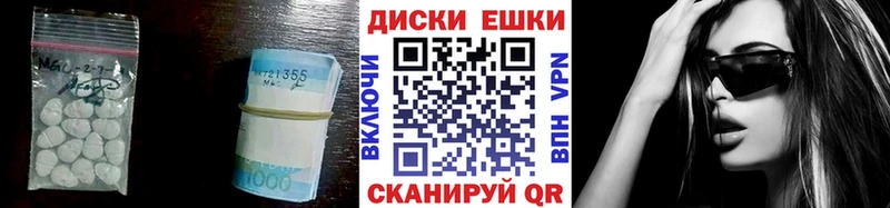 ЭКСТАЗИ 250 мг  Каневская 