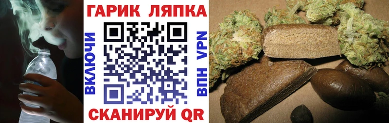 ГАШИШ индика сатива  Каневская 