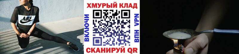 Героин гречка  Каневская 