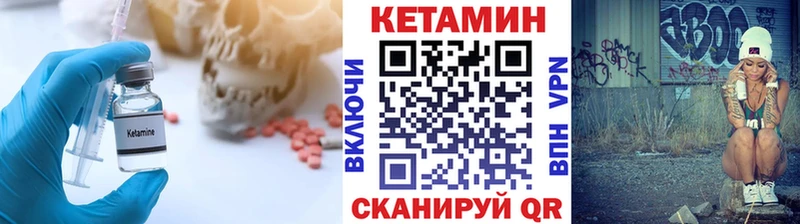 мориарти Telegram  Каневская  Кетамин ketamine  где можно купить наркотик 