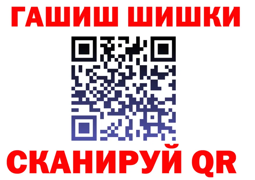 ГАШ гарик сайт shop omg Каневская