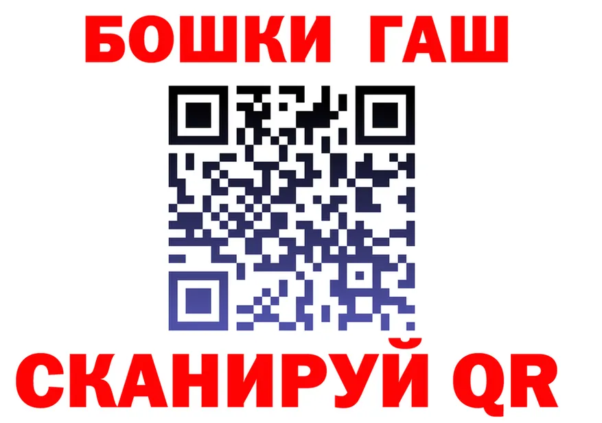АМФ VHQ ССЫЛКА площадка гидра Каневская