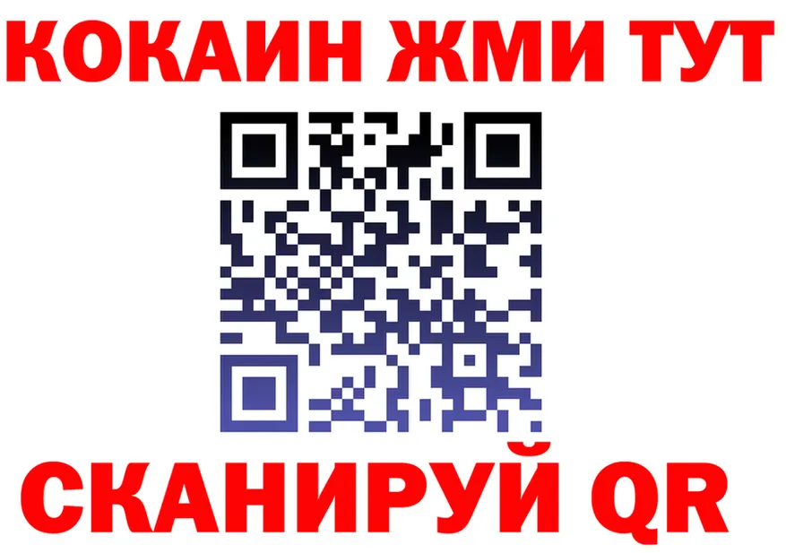 КЕТАМИН ketamine вход shop мега Каневская
