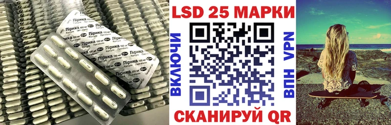 Лсд 25 экстази ecstasy  Каневская 