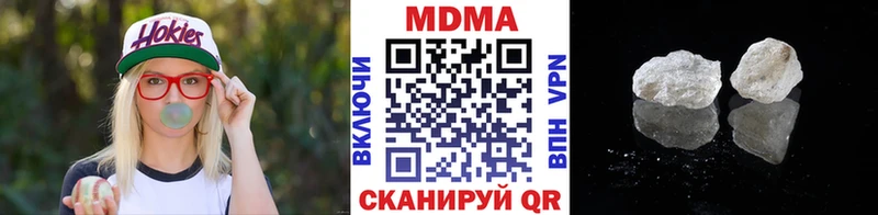 МЕГА ссылки  купить закладку  Каневская  MDMA VHQ 
