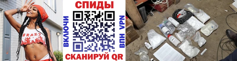 Первитин кристалл  Каневская 