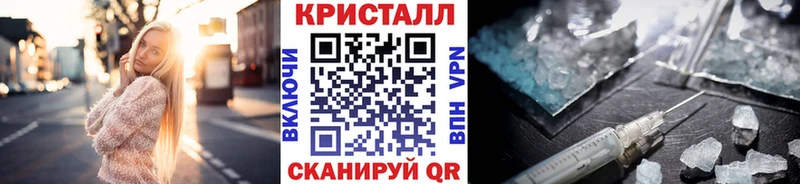 Первитин Декстрометамфетамин 99.9% Каневская