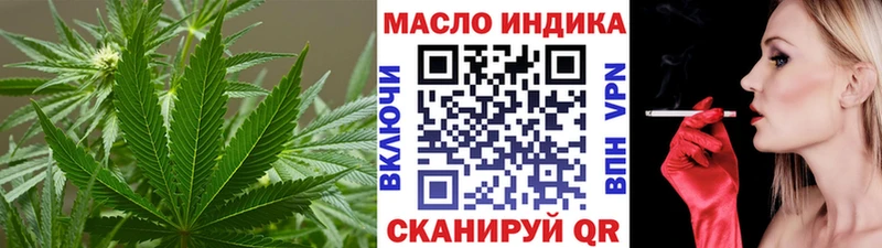 Дистиллят ТГК жижа Каневская